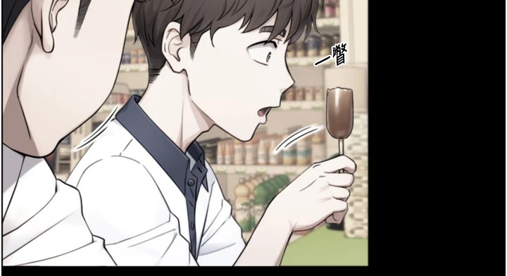 《與生巨來》漫画 第1~2話-有其父必有其子