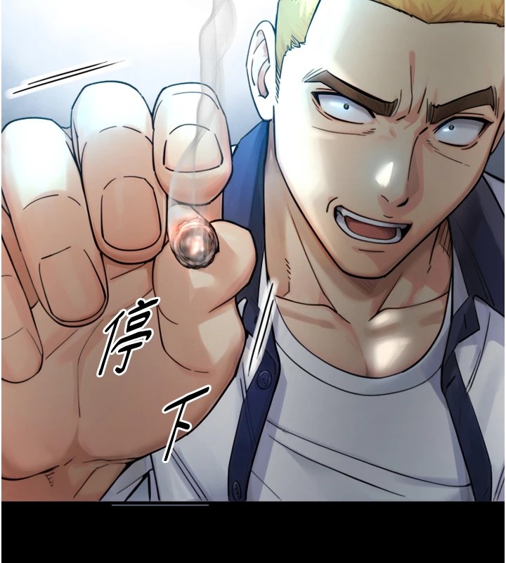 《與生巨來》漫画 第1~2話-有其父必有其子