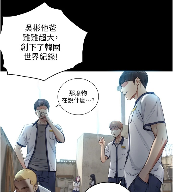 《與生巨來》漫画 第1~2話-有其父必有其子