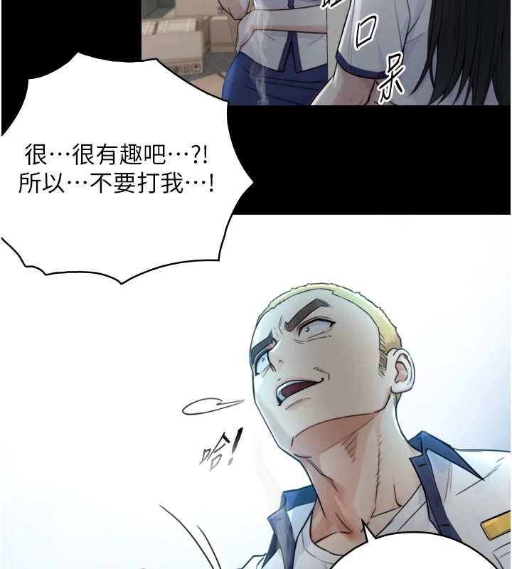 《與生巨來》漫画 第1~2話-有其父必有其子