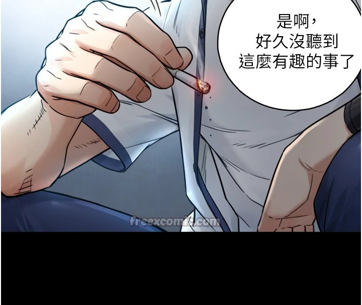 《與生巨來》漫画 第1~2話-有其父必有其子