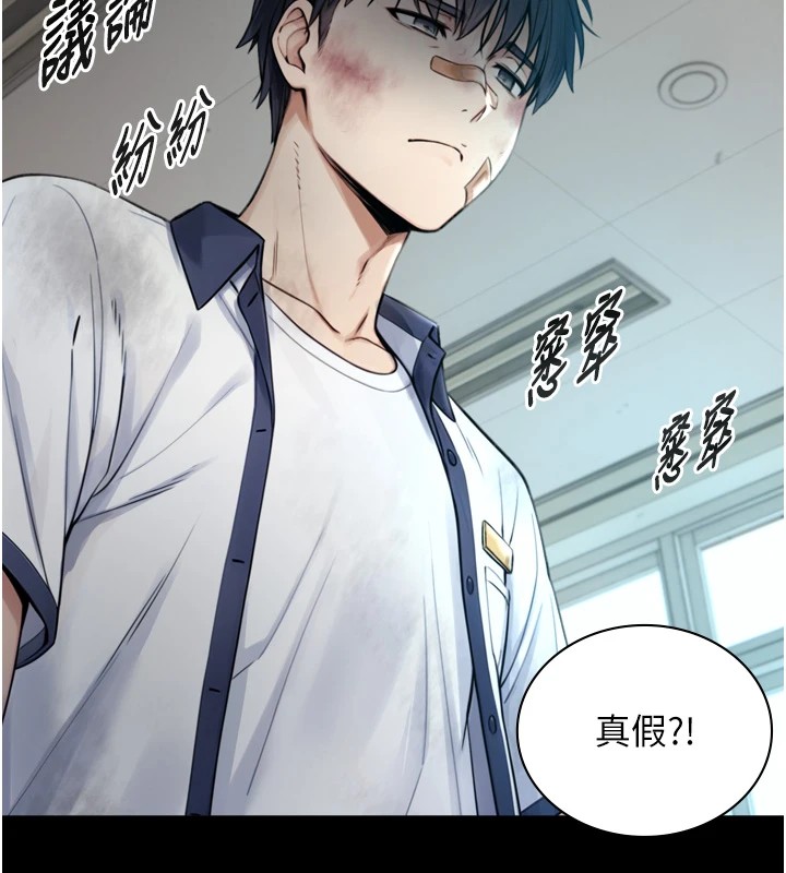 《與生巨來》漫画 第1~2話-有其父必有其子