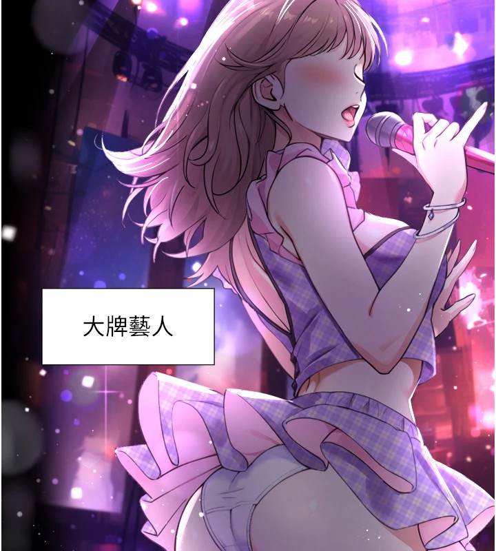 《與生巨來》漫画 第1~2話-有其父必有其子