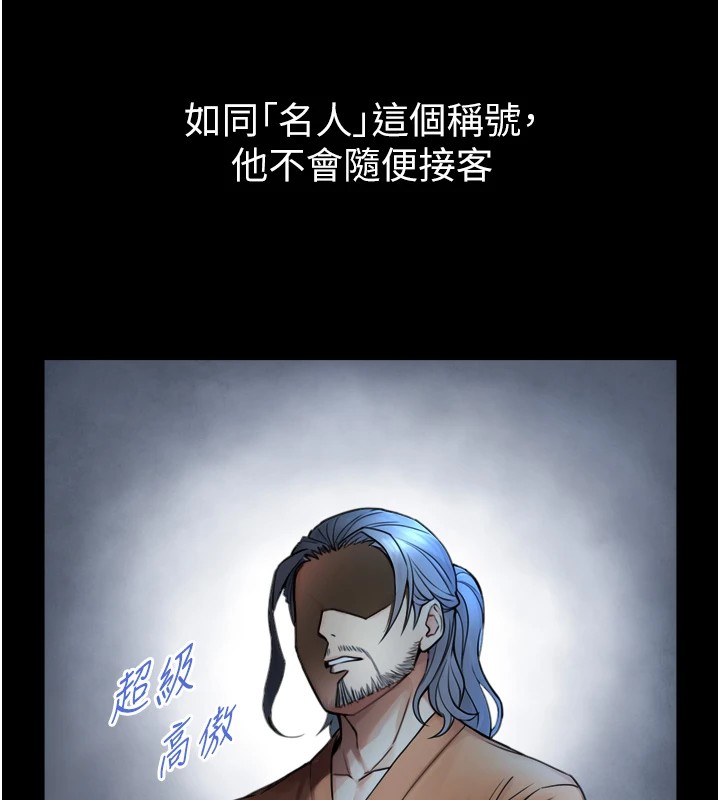 《與生巨來》漫画 第1~2話-有其父必有其子