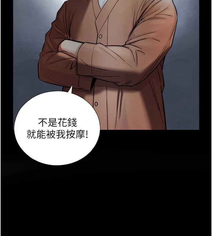 《與生巨來》漫画 第1~2話-有其父必有其子