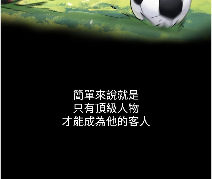 《與生巨來》漫画 第1~2話-有其父必有其子