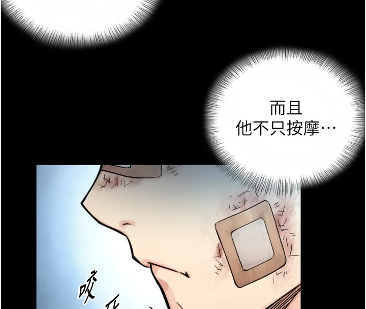 《與生巨來》漫画 第1~2話-有其父必有其子