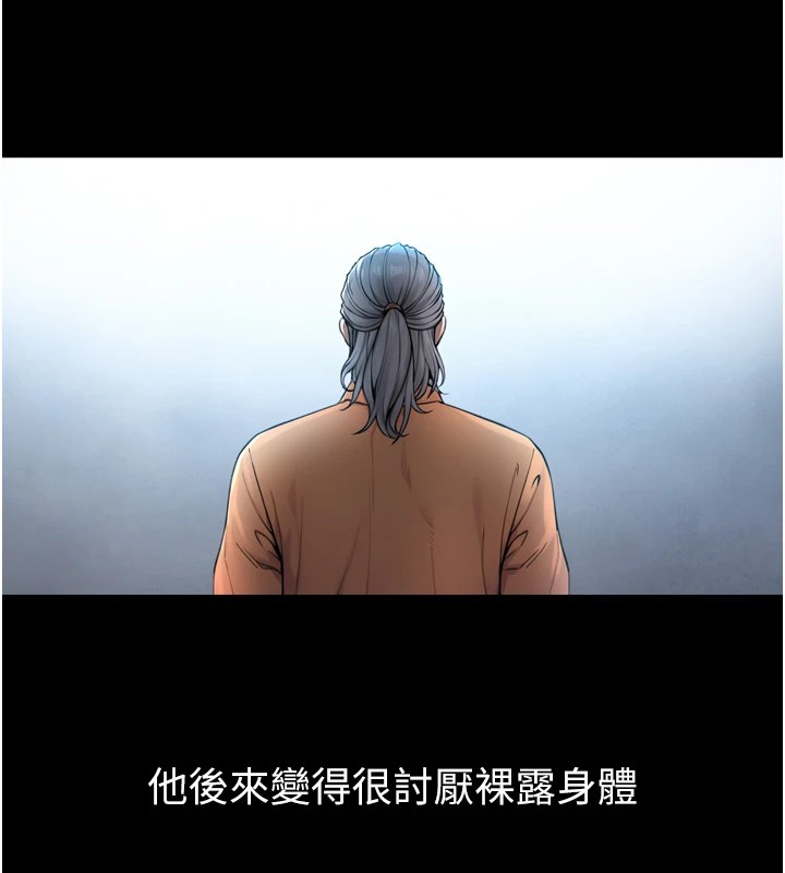 《與生巨來》漫画 第1~2話-有其父必有其子