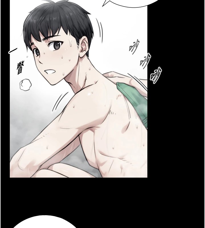 《與生巨來》漫画 第1~2話-有其父必有其子