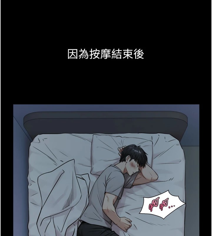 《與生巨來》漫画 第1~2話-有其父必有其子