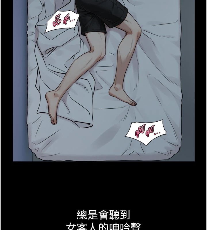 《與生巨來》漫画 第1~2話-有其父必有其子