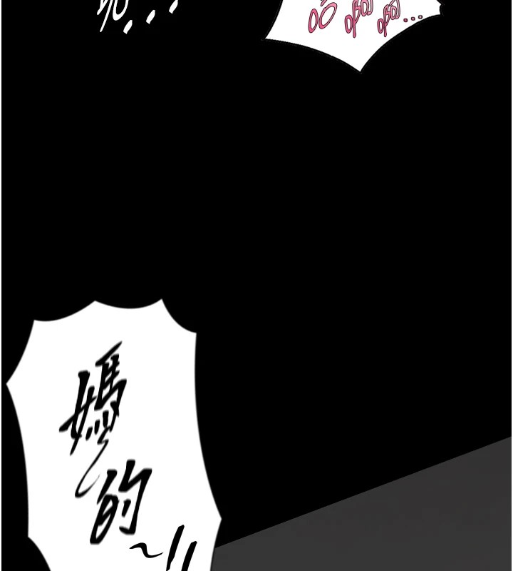 《與生巨來》漫画 第1~2話-有其父必有其子