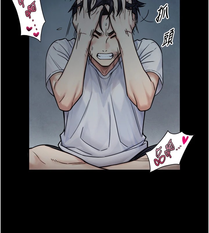 《與生巨來》漫画 第1~2話-有其父必有其子