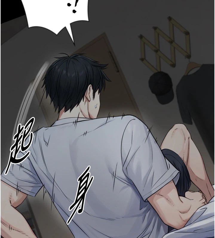 《與生巨來》漫画 第1~2話-有其父必有其子