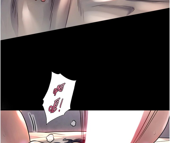 《與生巨來》漫画 第1~2話-有其父必有其子