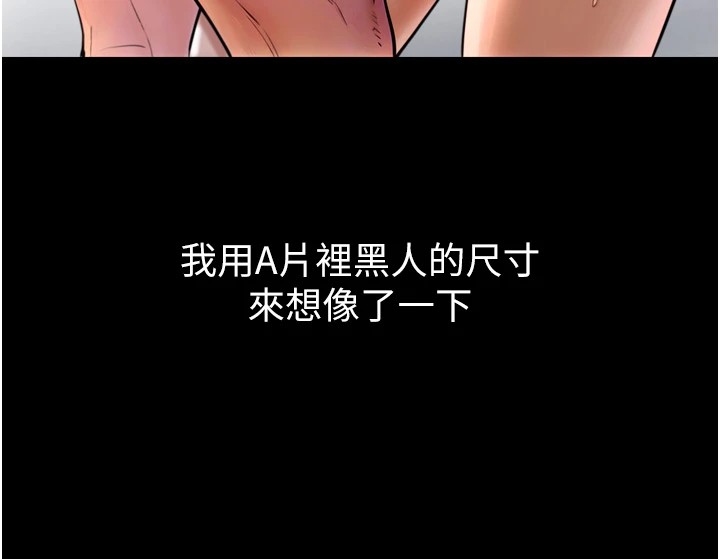 《與生巨來》漫画 第1~2話-有其父必有其子