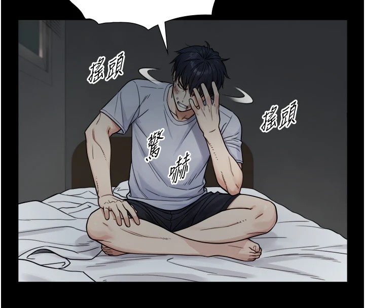 《與生巨來》漫画 第1~2話-有其父必有其子