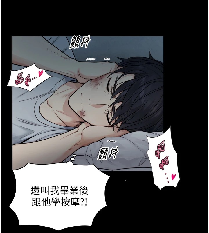 《與生巨來》漫画 第1~2話-有其父必有其子