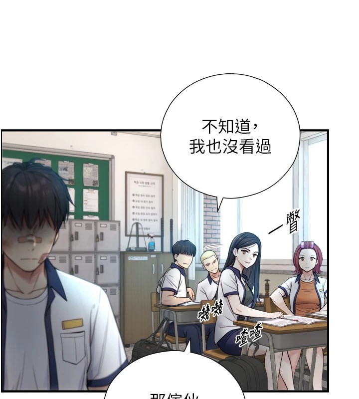 《與生巨來》漫画 第1~2話-有其父必有其子