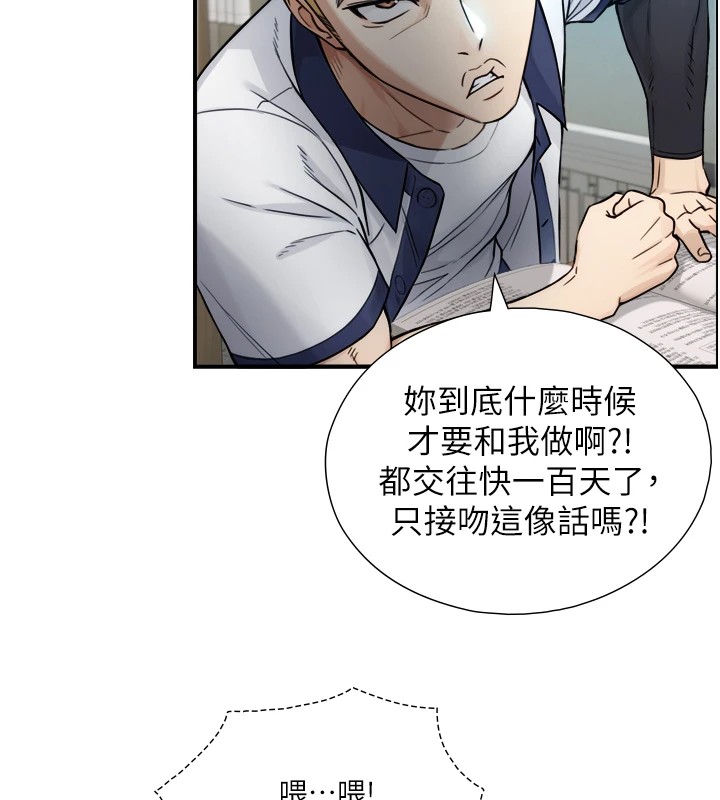 《與生巨來》漫画 第1~2話-有其父必有其子