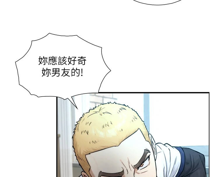 《與生巨來》漫画 第1~2話-有其父必有其子