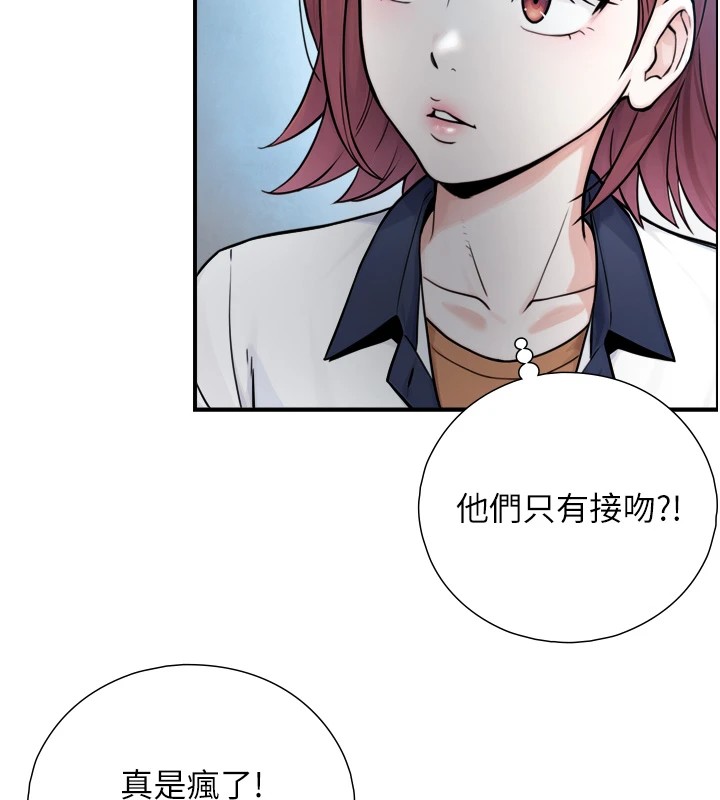 《與生巨來》漫画 第1~2話-有其父必有其子