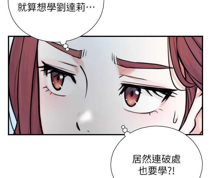 《與生巨來》漫画 第1~2話-有其父必有其子