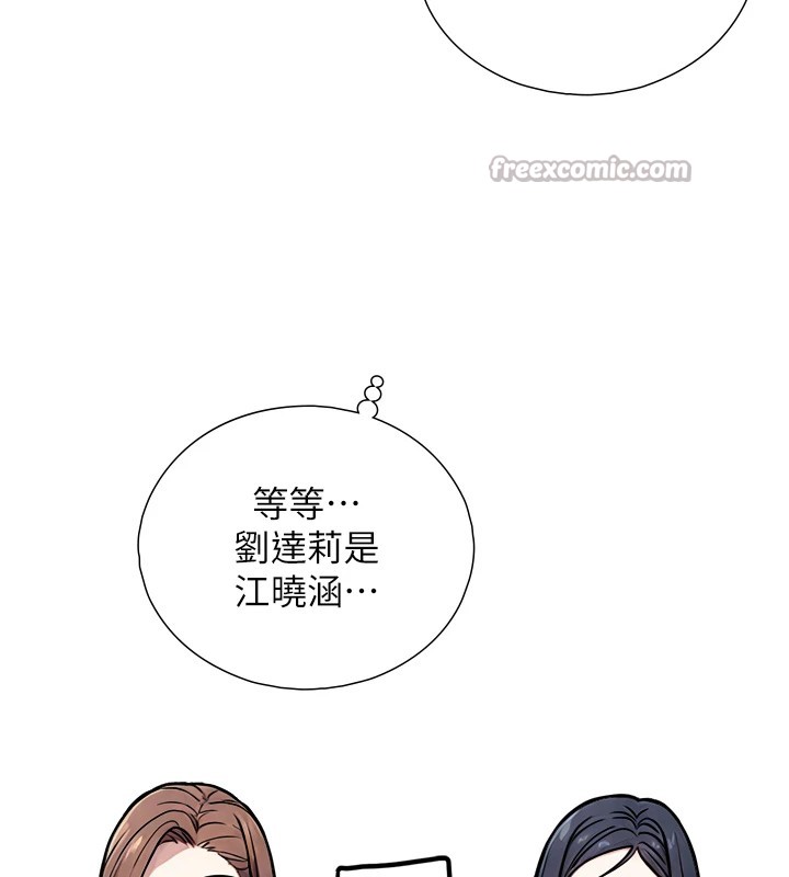 《與生巨來》漫画 第1~2話-有其父必有其子