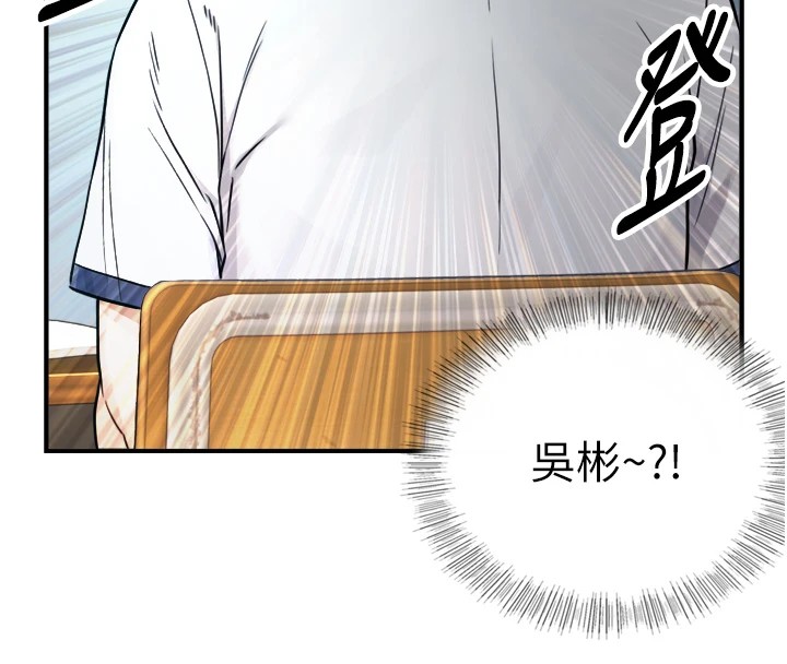 《與生巨來》漫画 第1~2話-有其父必有其子