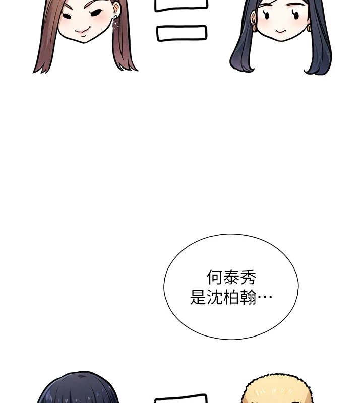 《與生巨來》漫画 第1~2話-有其父必有其子