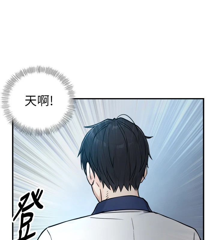 《與生巨來》漫画 第1~2話-有其父必有其子