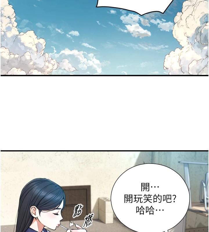 《與生巨來》漫画 第1~2話-有其父必有其子