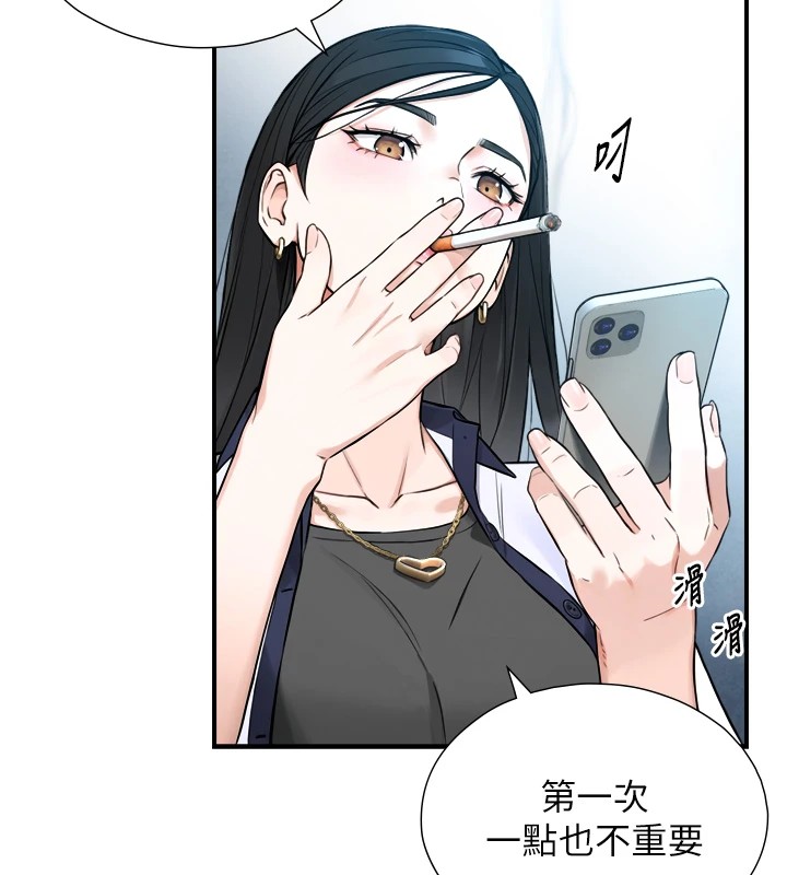 《與生巨來》漫画 第1~2話-有其父必有其子