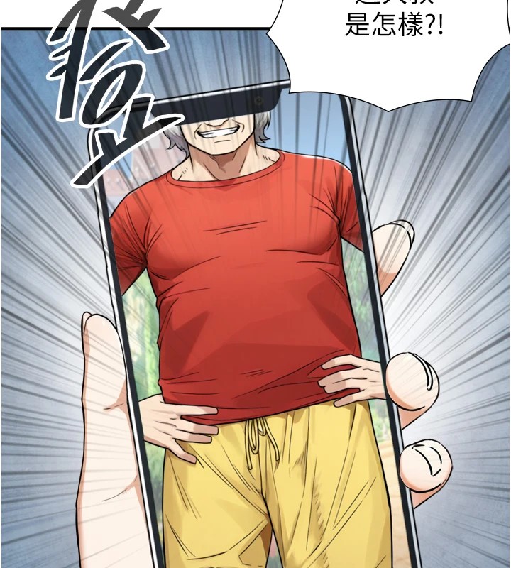 《與生巨來》漫画 第1~2話-有其父必有其子