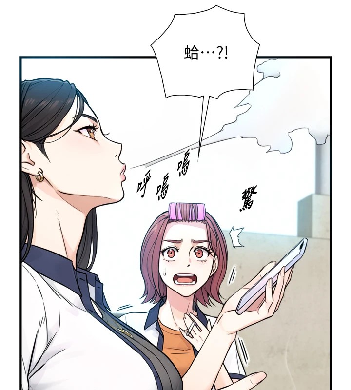 《與生巨來》漫画 第1~2話-有其父必有其子