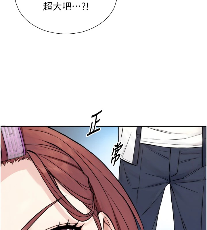 《與生巨來》漫画 第1~2話-有其父必有其子