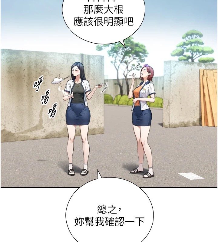 《與生巨來》漫画 第1~2話-有其父必有其子