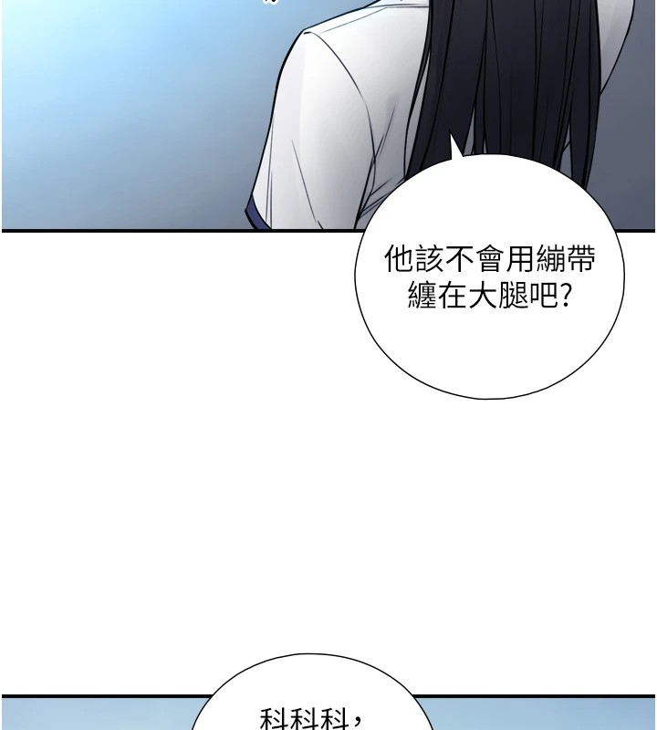 《與生巨來》漫画 第1~2話-有其父必有其子
