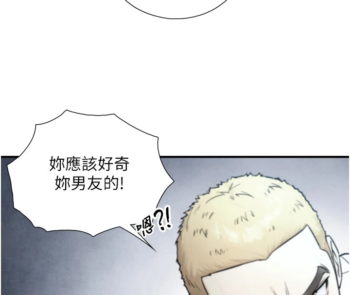 《與生巨來》漫画 第1~2話-有其父必有其子