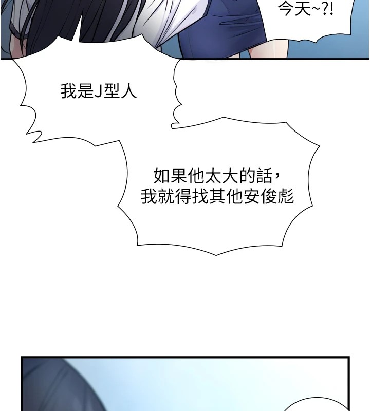 《與生巨來》漫画 第1~2話-有其父必有其子