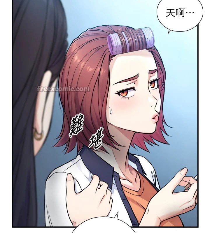 《與生巨來》漫画 第1~2話-有其父必有其子