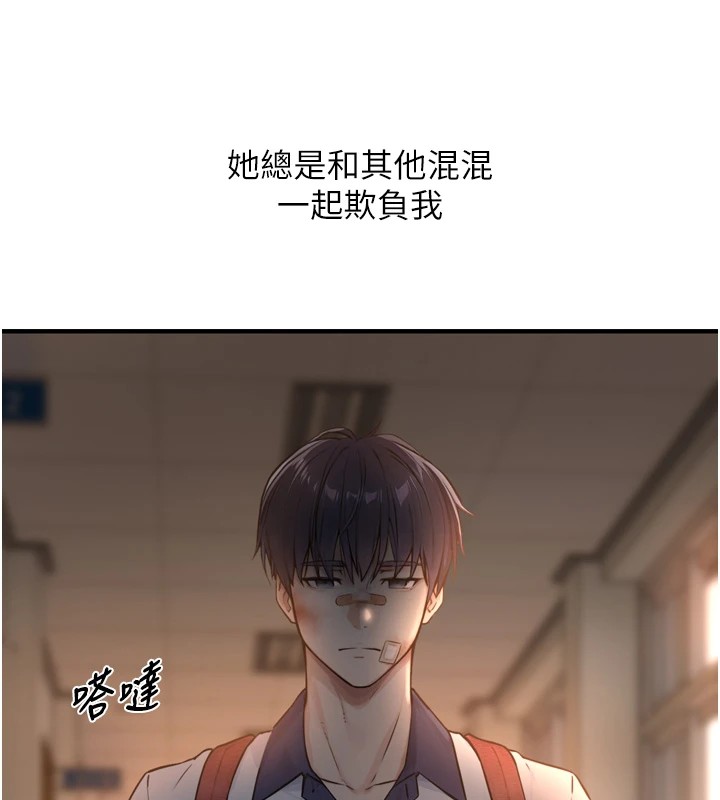 《與生巨來》漫画 第1~2話-有其父必有其子