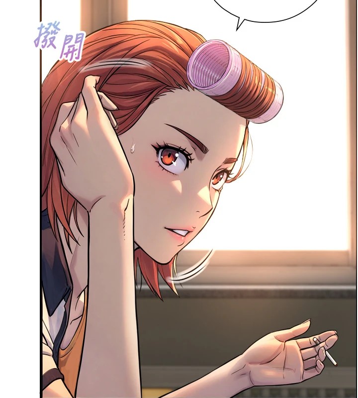 《與生巨來》漫画 第1~2話-有其父必有其子