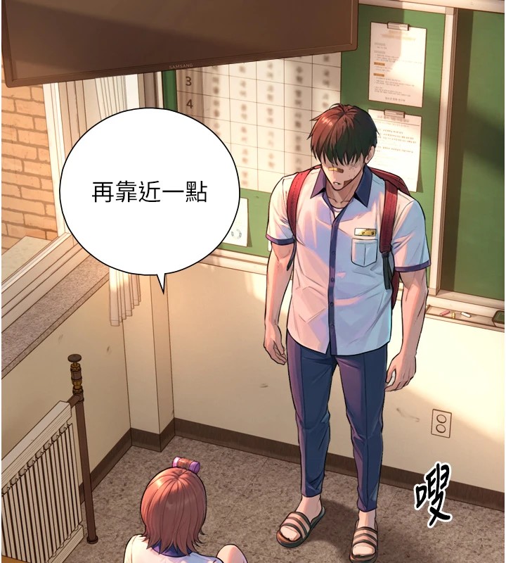 《與生巨來》漫画 第1~2話-有其父必有其子