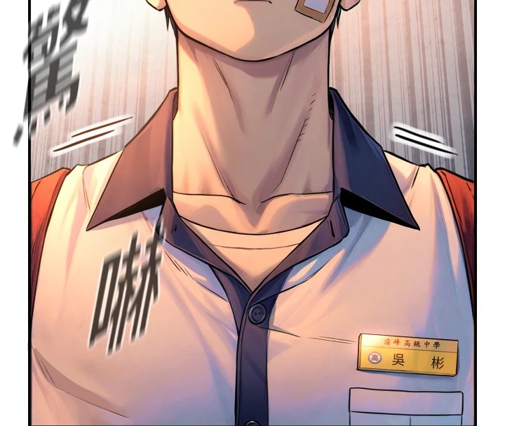 《與生巨來》漫画 第1~2話-有其父必有其子