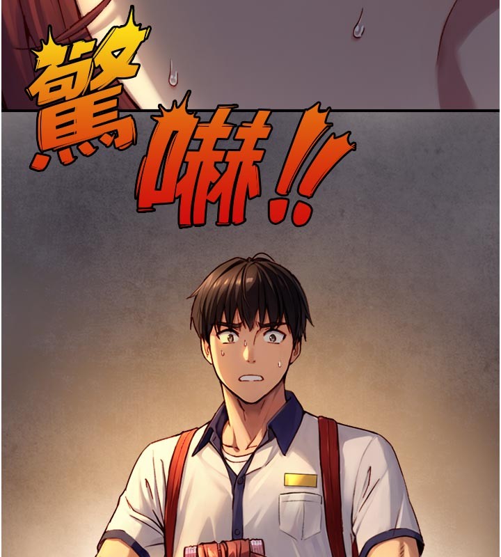 《與生巨來》漫画 第11話-因為吳彬而無法入睡&hearts;