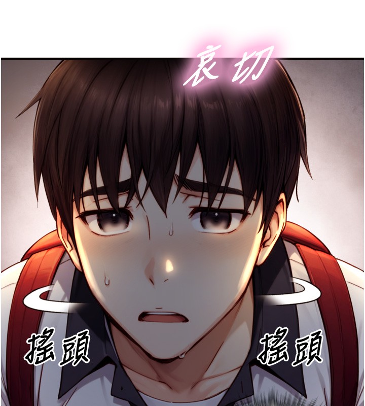 《與生巨來》漫画 第11話-因為吳彬而無法入睡&hearts;