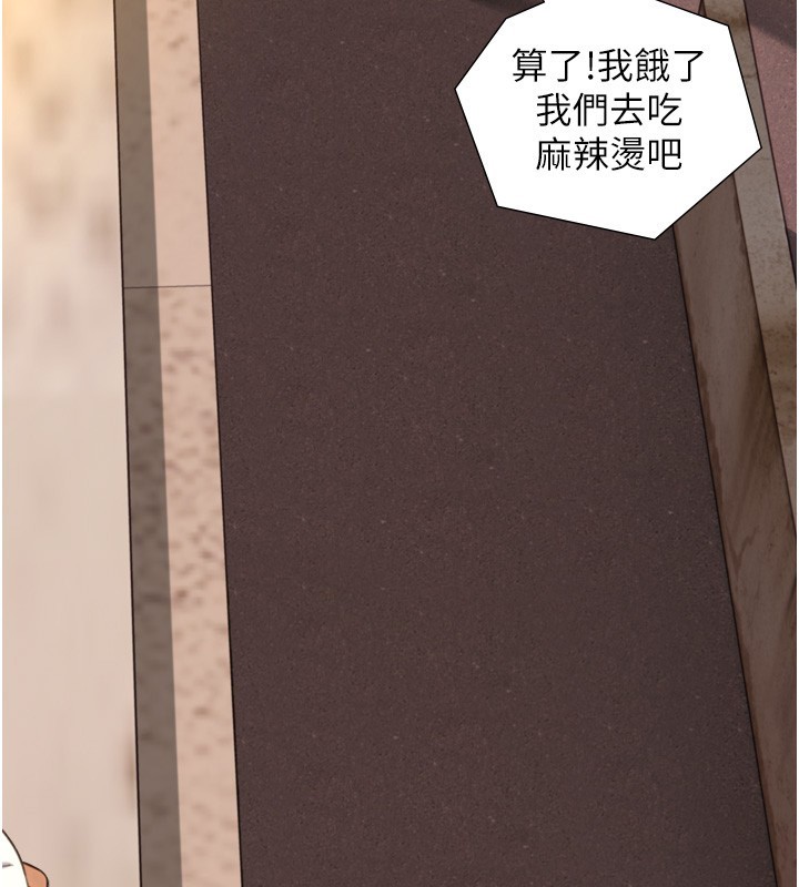 《與生巨來》漫画 第11話-因為吳彬而無法入睡&hearts;