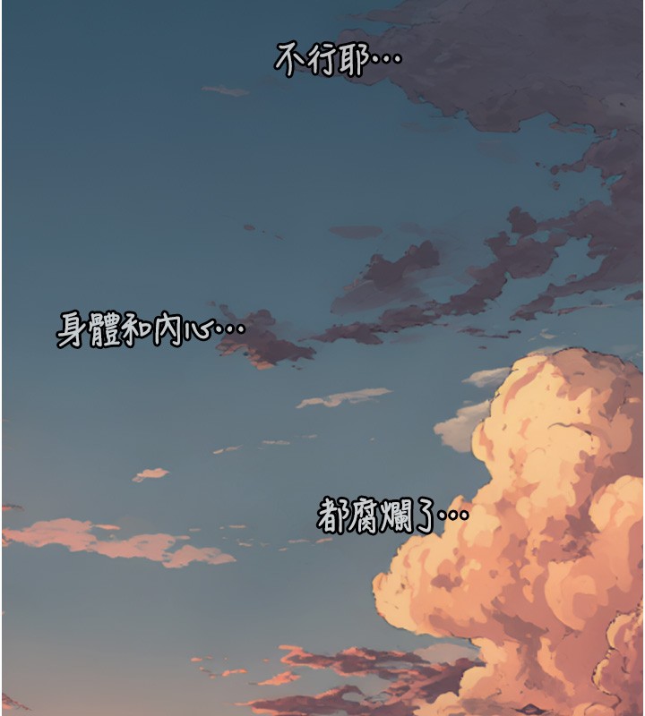 《與生巨來》漫画 第11話-因為吳彬而無法入睡&hearts;