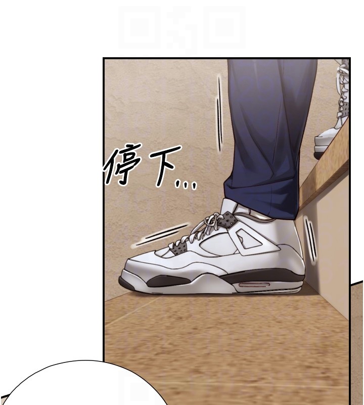 《與生巨來》漫画 第11話-因為吳彬而無法入睡&hearts;